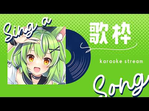【#歌枠 】7月ラスト!花金パーティー配信【ミラ・ルプス/ハコネクト】