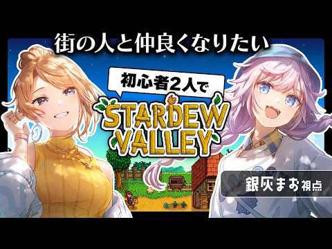銀灰まお Mao Ch.