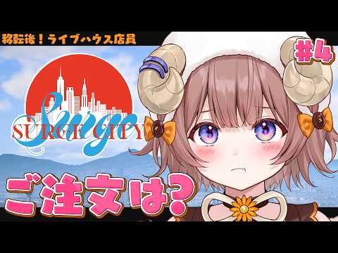 マル・ナナモナ / Maru Nanamona