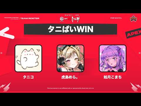 虎島めら。【ぷろのゔぁ】