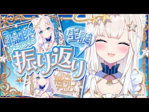 ニャマルベール・ペルル