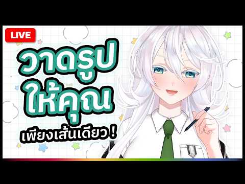 Anya Marshall Ch. 【POLYGON】