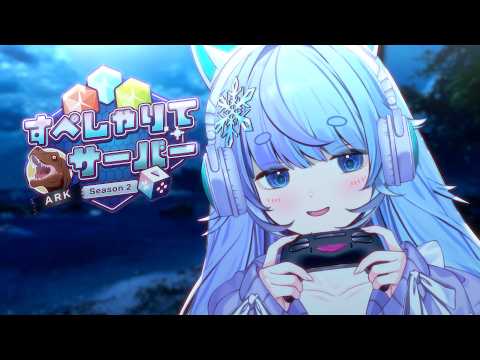 雪芽るみ / Lumi Yukime