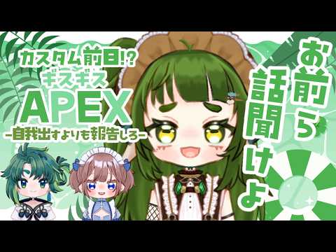四ッ谷やえ-Yotuya yae-
