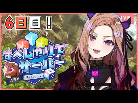 ベルモット・ベルーナ / Vermouth Belluna【アップランド】