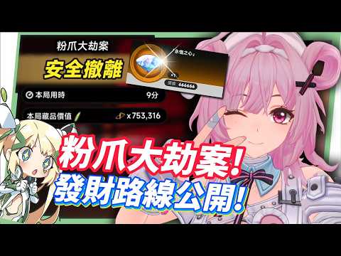 璐洛洛 Ruroro【人造人Vtuber】