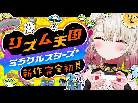 百地波瑠 / Momochi Haru