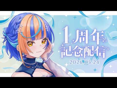 風輝 みちる / Fuuki Michiru