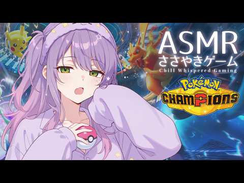 沙汰ナキアASMR - Nakia Ch.