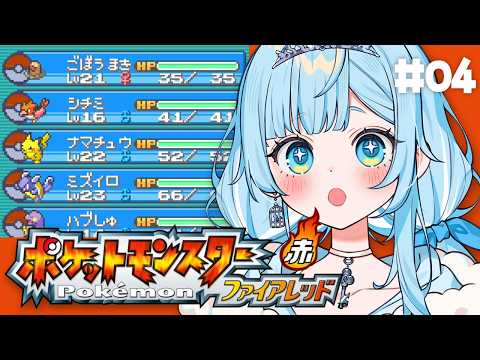 七乃羽すず / Nanoha Suzu Ch. 【すずみあ】