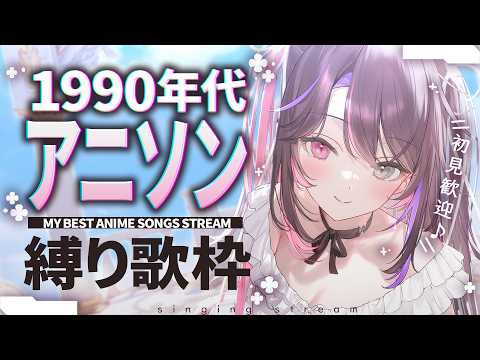 合法‼︎バツ子ﾁｬﾝBatsuko