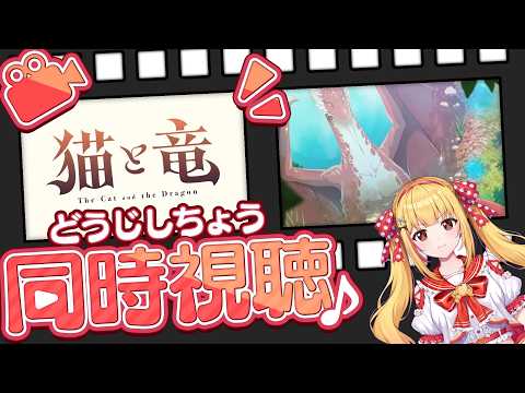 戸定梨香【ASE】千葉県ご当地VTuber