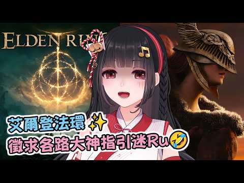 Ru's Gaming Ruちゃん 