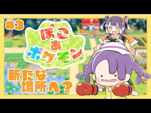 海妹四葉 / Umise Yotsuha 【にじさんじ】