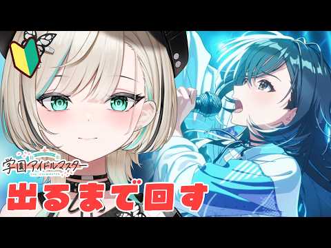 白妙とき - Shirotae Toki -