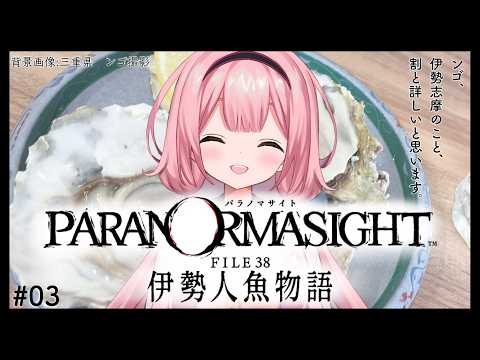 周央 サンゴ / Suo Sango【にじさんじ】