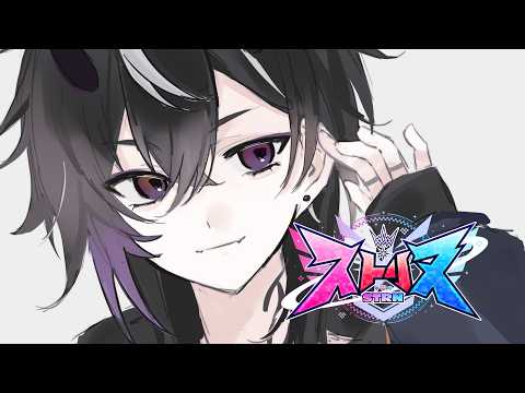 鬼ヶ谷 テン / Onigaya Ten