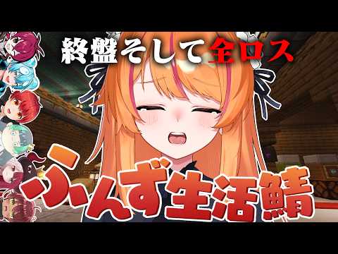 ろぜっくぴん -Rosec_pin-