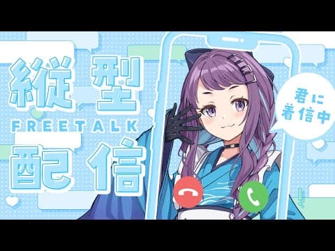 小東ひとな / Hitona Kohigashi