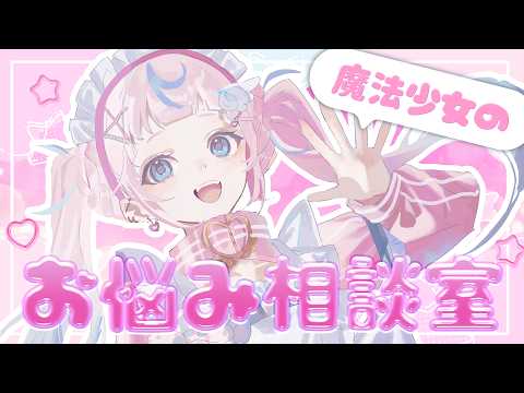 ぷりん・らら・もーど / Purin･Lala･Mode【にじさんじ】