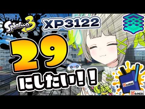 【xp3122】中衛を学んだまごもは強いはず!【すぺしゃりて  / 新人vtuber  孫守まごも】スプラトゥーン3