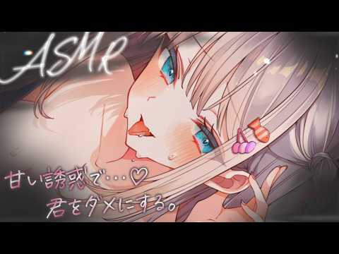 月待にゃも