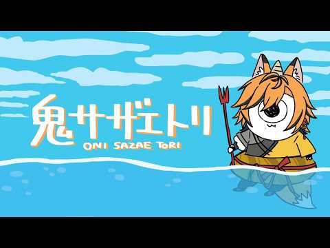 坂本こん / Sakamoto Kon