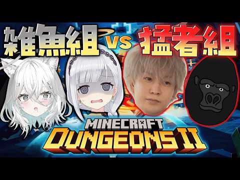 バーチャルゴリラGAMES