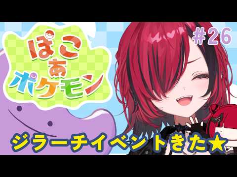 折咲もしゅch-Moshu Orisaki-
