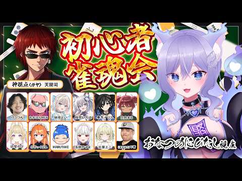 おなつのにびたし / Onatsu no Nibitashi