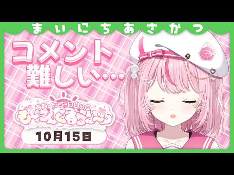 るる・らら・りりぃ / Ruru Rara Rily【そらびん】