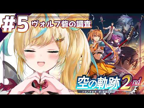 立伝都々 / Tachitsute Toto【にじさんじ】