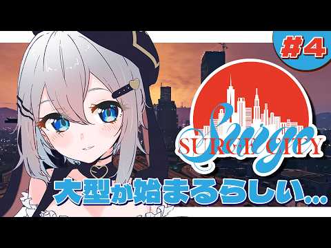ねくろちゃん -Yamaguro Nekuro- /あおぎり高校
