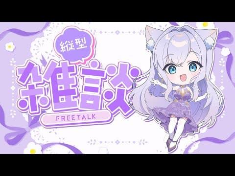 白雪みしろShirayuki Mishiro