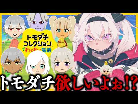 魔使マオ -matsukai mao-