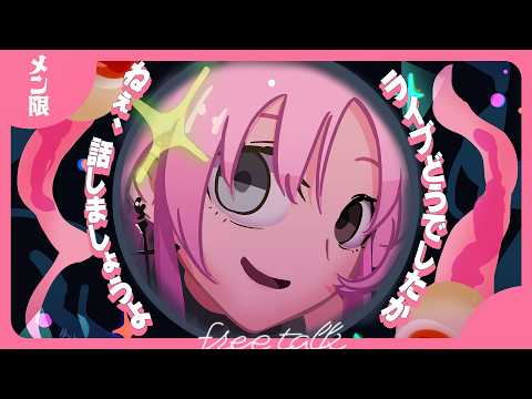 琶舞 - BEMA HOLIC