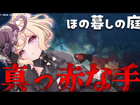 若魔雲ふわり