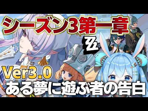 雪咲ゆうか / Yuuka Yukisaki