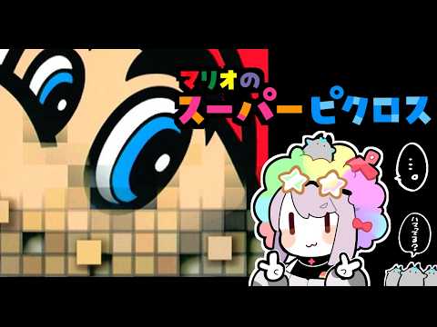 ぺ。tube / ペケこ