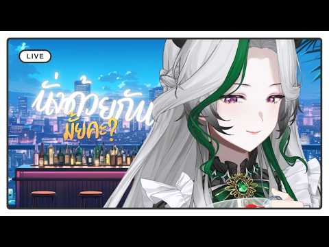 Tequila Ch.【ARP】
