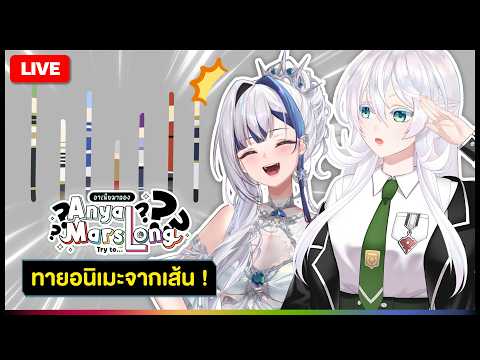 Anya Marshall Ch. 【POLYGON】