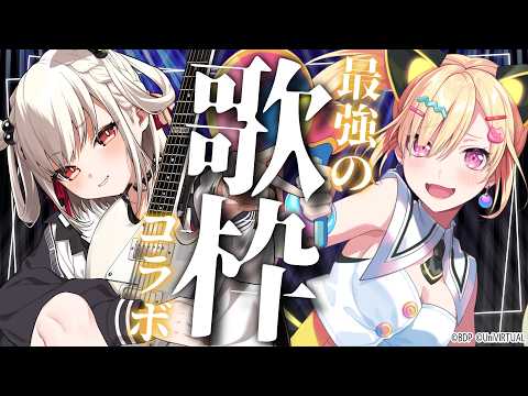 UTANO ch. 白玖ウタノ