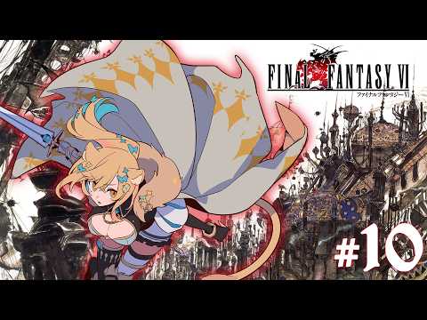 【FINAL FANTASY VI】OK.. TIME FOR THE ACTUAL FINAL (2) BATTLES!!!