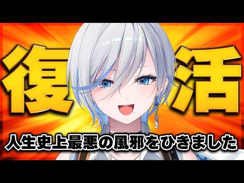 Raika ch. 浅葱ライカ