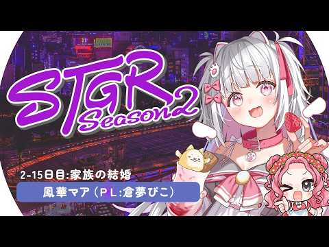Pico Ch. 倉夢ぴこ 【Phase Connect】