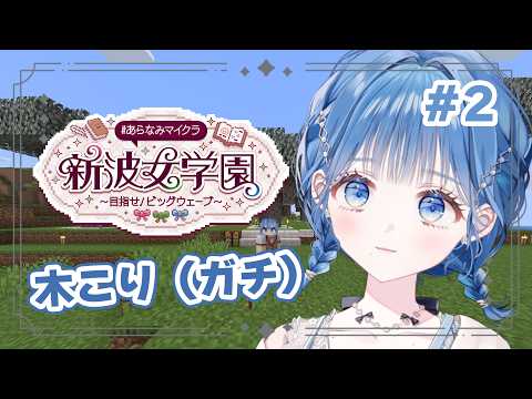 小々波いるか / Kokonami Iruka【にじさんじ】