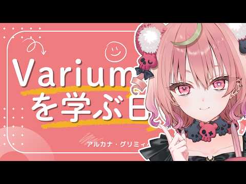 Arcana Ch. アルカナ・グリミィベア