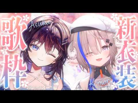 鷲羽アスカ / Washu Asuka