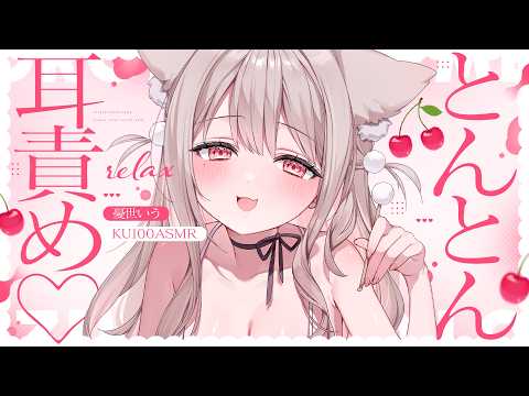 憂世いう - uise iu