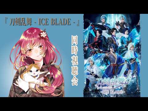 鈴乃-Suzuno Ch.